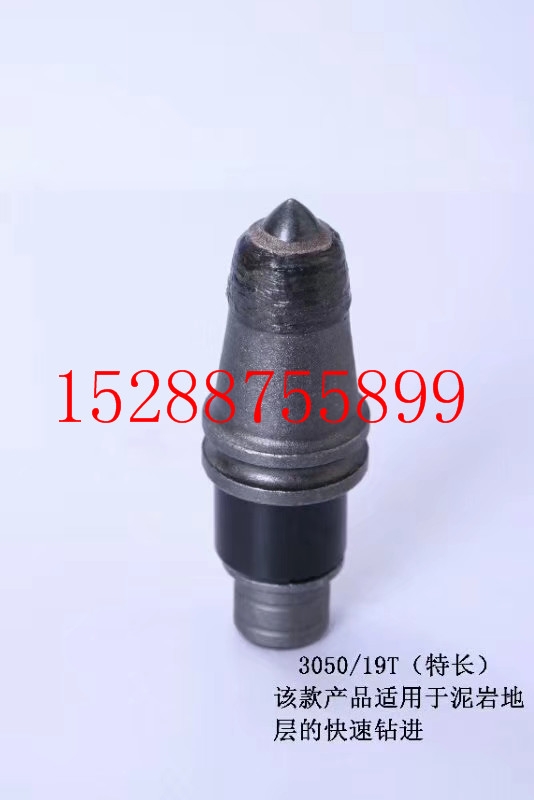 廠家自銷旋挖截齒3050加長(zhǎng)截齒