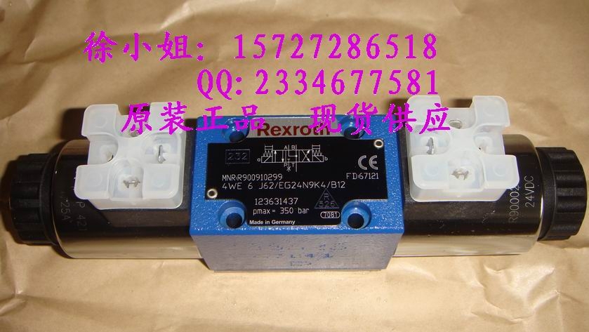 力士樂(lè)4WEH16R72/6EW230N9ETS2K4/B10