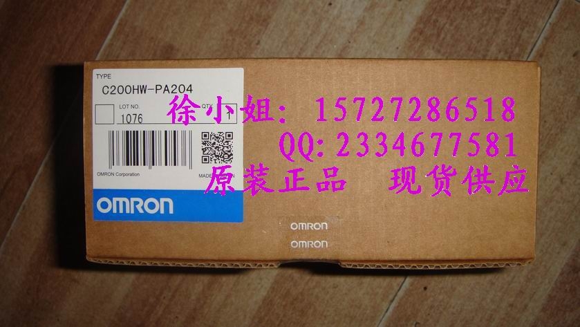 歐姆龍模塊CJ1W-PA202正品供應(yīng)
