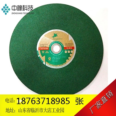 pW(wng)иƬ107*1.2*16   ٲP䓘֬иƬ