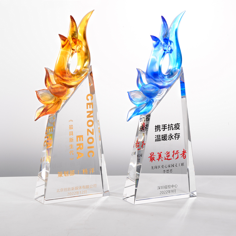北京上海公司年會琉璃水晶獎杯年度特別奉獻獎獎杯定制