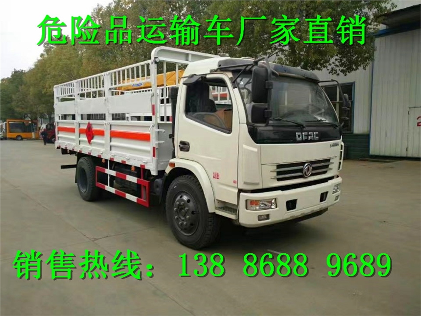 東風(fēng)天錦9.9噸一類(lèi)危險(xiǎn)品廂式運(yùn)輸車(chē)批發(fā)價(jià)