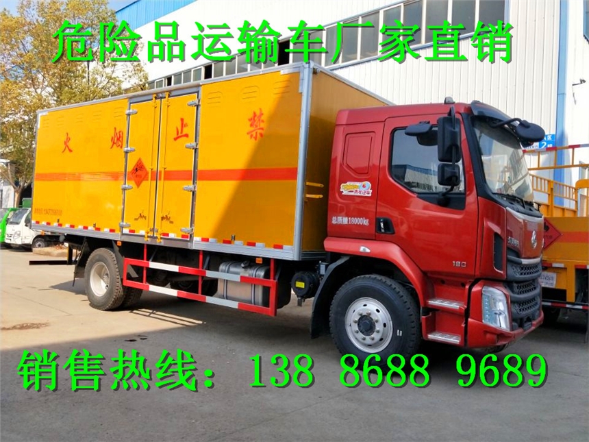 國(guó)五江淮駿鈴雜項(xiàng)危險(xiǎn)物品廂式運(yùn)輸車哪里有賣