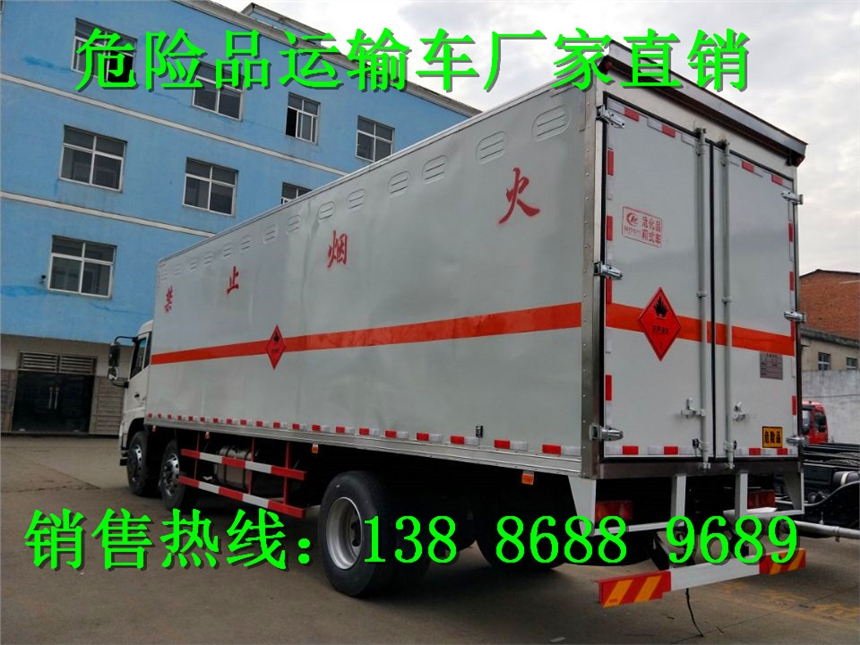 工業(yè)酒精運輸車優(yōu)惠價格