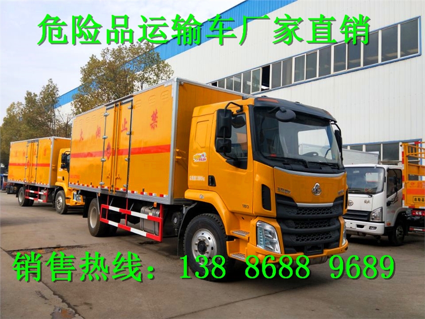 東風(fēng)柳汽小三軸15噸9類(lèi)雜項(xiàng)危險(xiǎn)品廂式運(yùn)輸車(chē)咨詢(xún)廠家