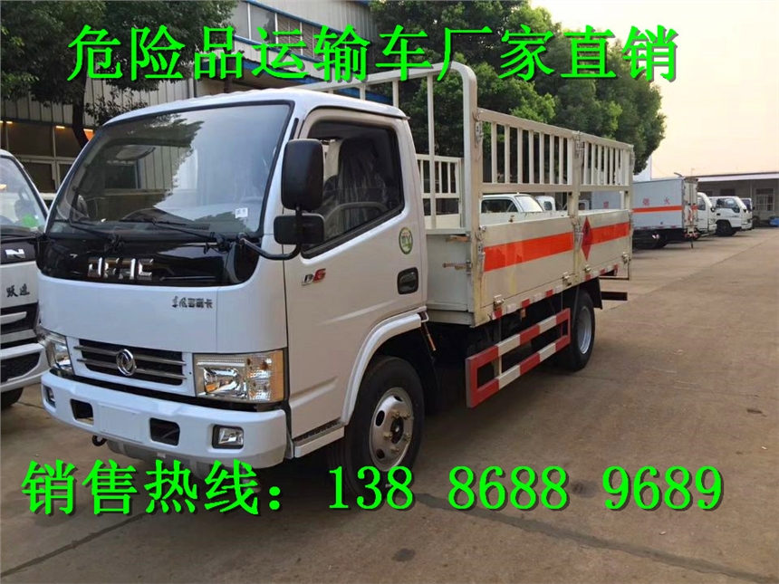 工業(yè)酒精運(yùn)輸車定制價格