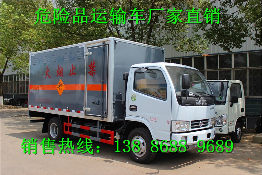 東風柳汽小三軸15噸9類雜項危險品廂式運輸車現(xiàn)車銷售