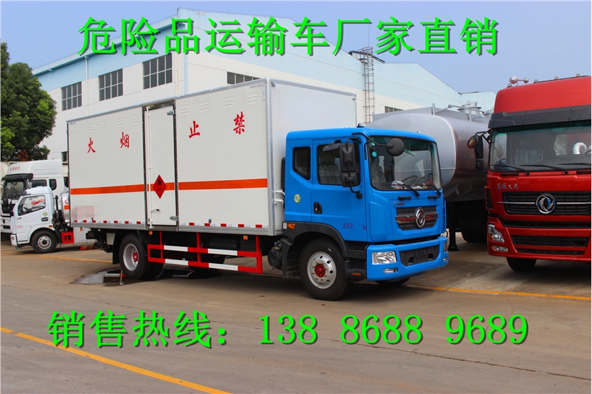 江淮易燃液體廂式運(yùn)輸車(chē)優(yōu)惠價(jià)格