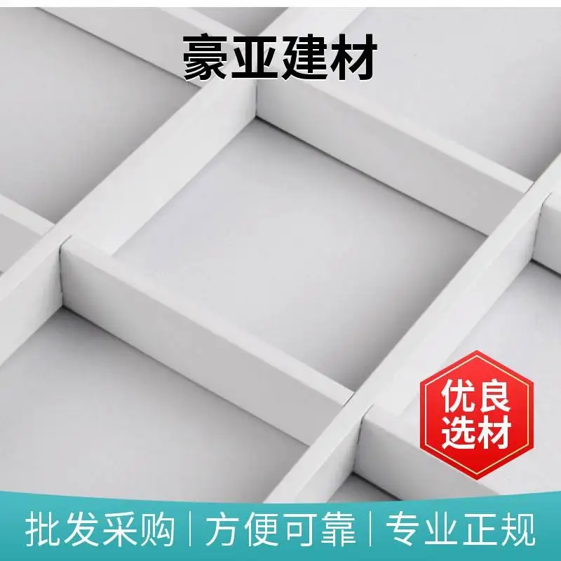 商場(chǎng)、展廳鋁格柵吊頂 裝飾格柵 U型槽方格天花板