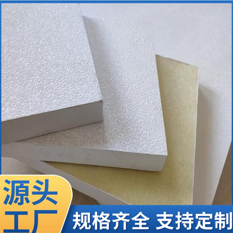 玻纖天花板、玻纖吸聲墻板、巖棉吸音板 酒店、大堂裝飾性好