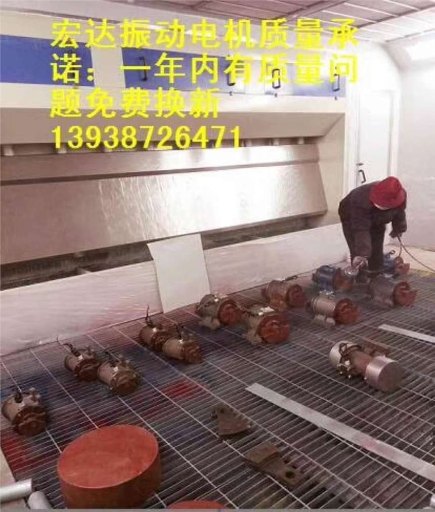 上饒市混凝土振動(dòng)臺(tái)振動(dòng)電機(jī)采購(gòu)價(jià)格