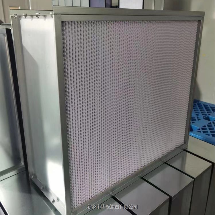 668×581×46×H10高效W型過(guò)濾器592*592*292*F8