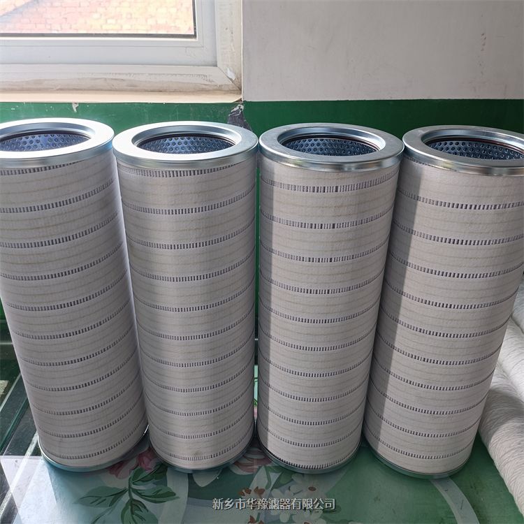 HCY0106FDS8Z油動機(jī)入口濾芯