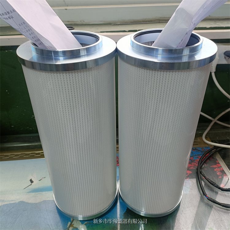 LXY143*635/25(0255)汽輪機濾芯