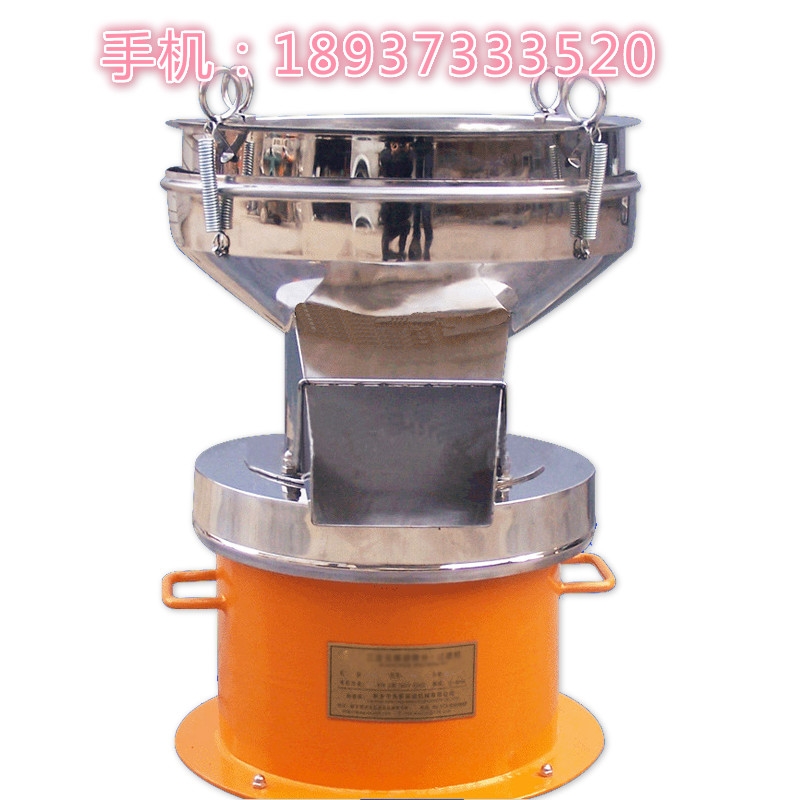 450型過(guò)濾篩分機(jī)