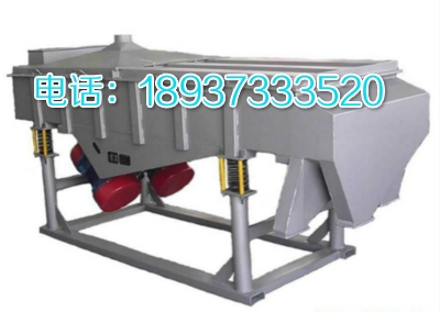 不銹鋼直線篩廠家  DZSF系列直線振動(dòng)篩型號(hào)齊全