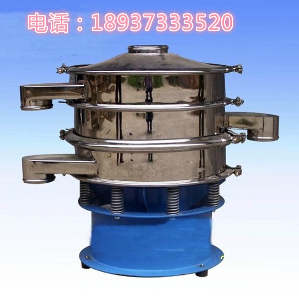 旋振篩廠家提供?三次元振動篩價格，三次元振動篩型號齊全