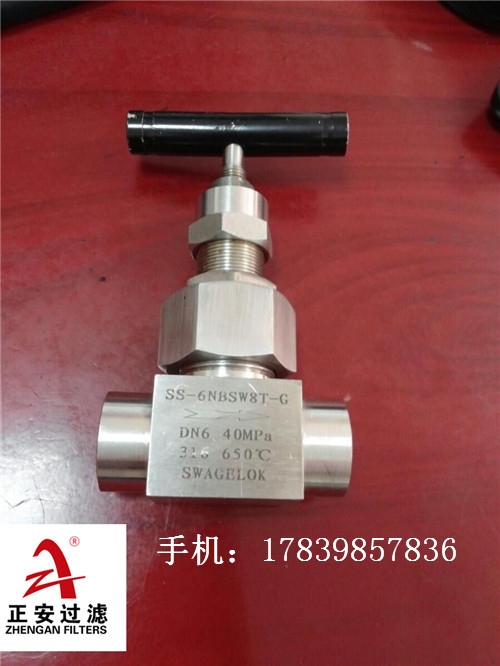 SS-6NBSW8T-G 仿進口世維洛克閥DN6/DN10