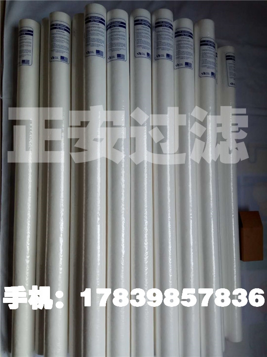 保安過(guò)濾器濾芯HF150PP050040EC大流量濾芯廠(chǎng)家生產(chǎn)