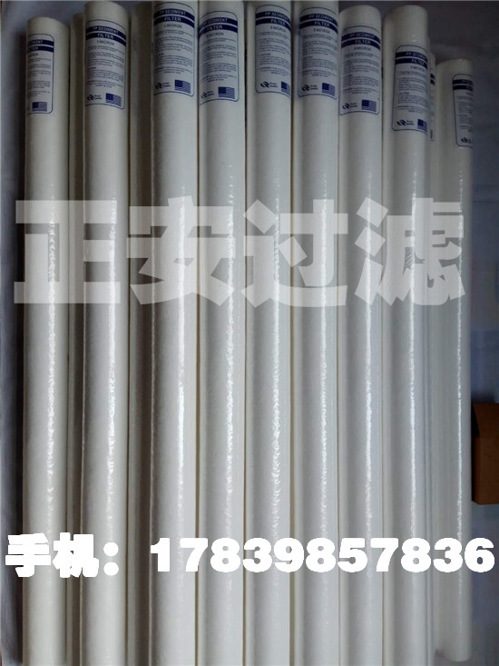 保安過(guò)濾器大流量濾芯HL-ZD-6-05U廠家生產(chǎn)