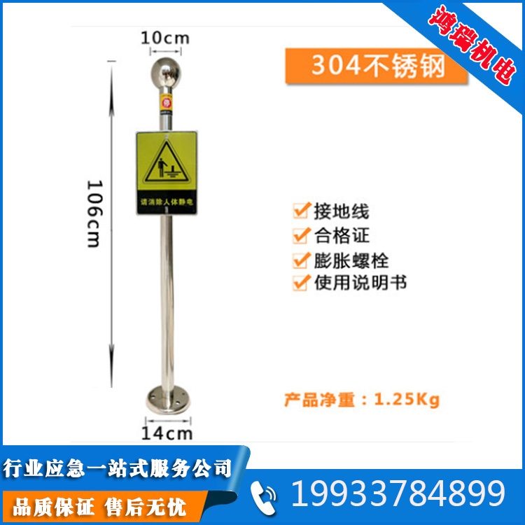 河北鴻瑞人車一體聲光報jing器供應(yīng)商