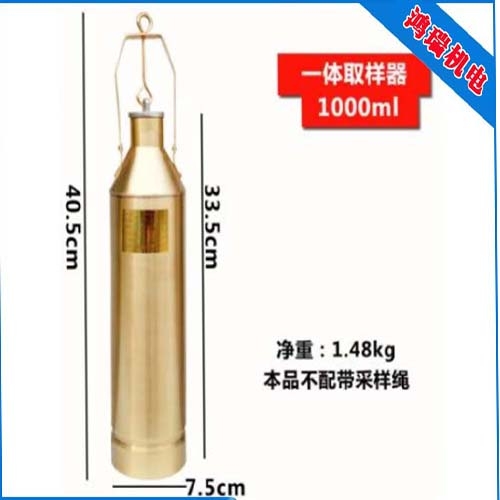 全程取樣器 不銹鋼全程取樣器的適用范圍
