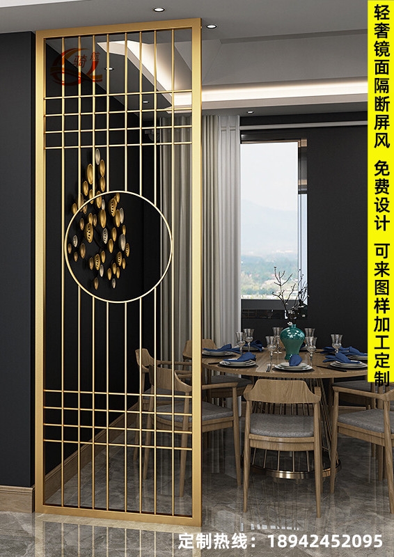 佛山市騎航金屬制品，不銹鋼屏風(fēng)隔斷,廠價批發(fā)