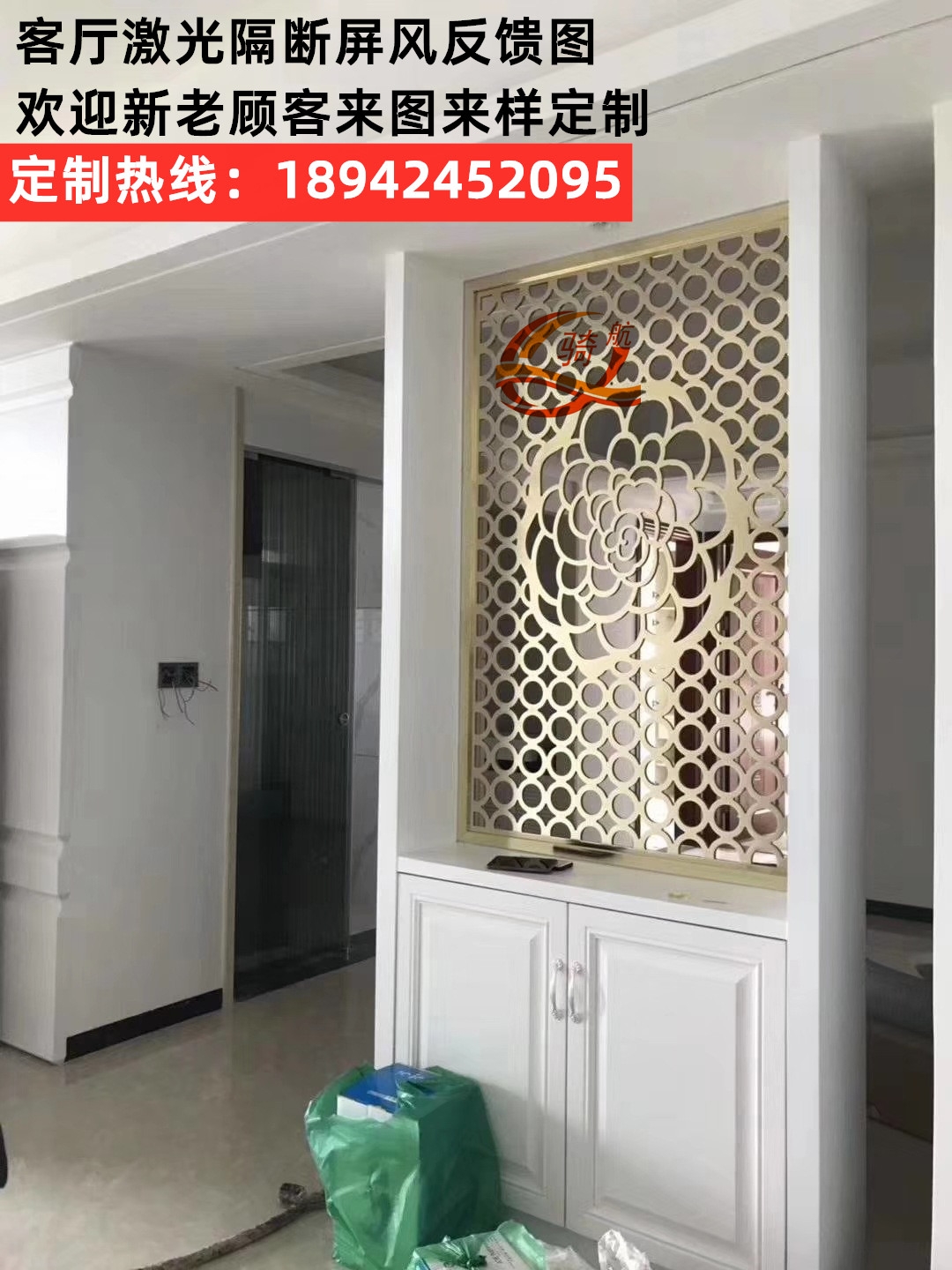 彩色不銹鋼屏風，廠家專業(yè)定制不銹鋼屏風，不銹鋼工藝制品
