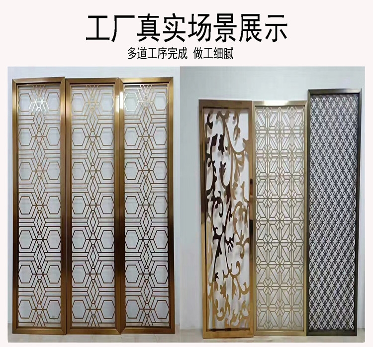 彩色不銹鋼屏風(fēng)，鏡面屏風(fēng)，拉絲。不銹鋼屏風(fēng)隔斷