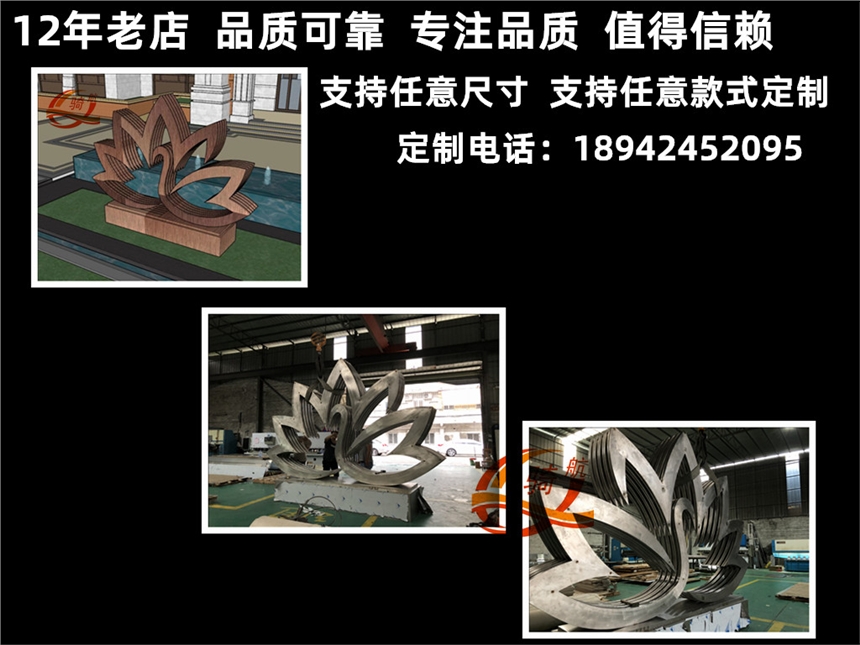 騎航金屬不銹鋼異制品市場價，不銹鋼雕朔圖片，不銹鋼工藝品工廠定制