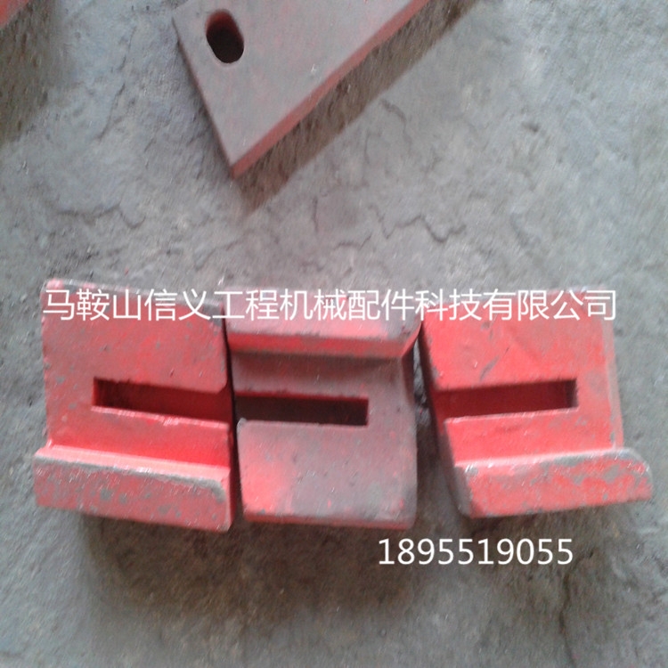 廠家供應(yīng)山特維克制砂機耐磨導(dǎo)流板通用制砂機合金分料盤