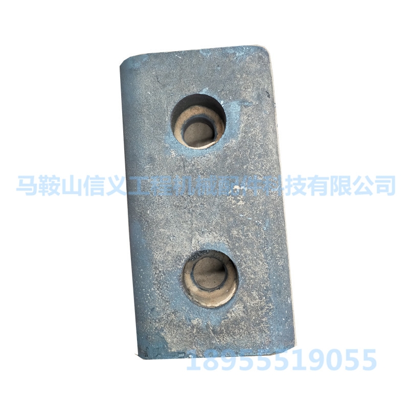 河南9500制砂機(jī)拋料頭配件 制砂機(jī)沖擊塊 分料盤(pán)