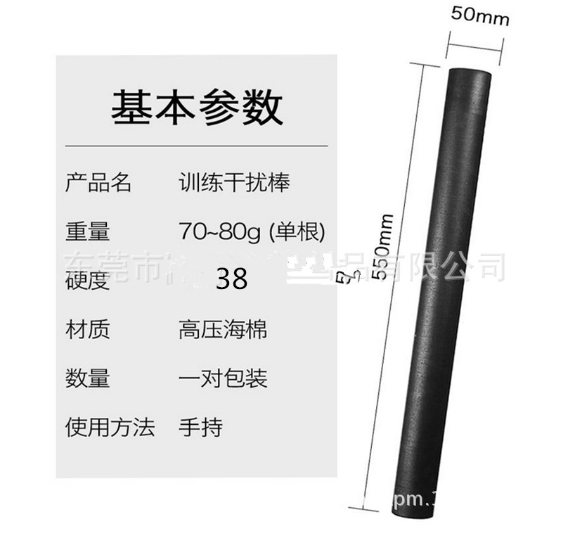 廠家現(xiàn)貨EVA圓棒 EVA柱子 實心海綿棒