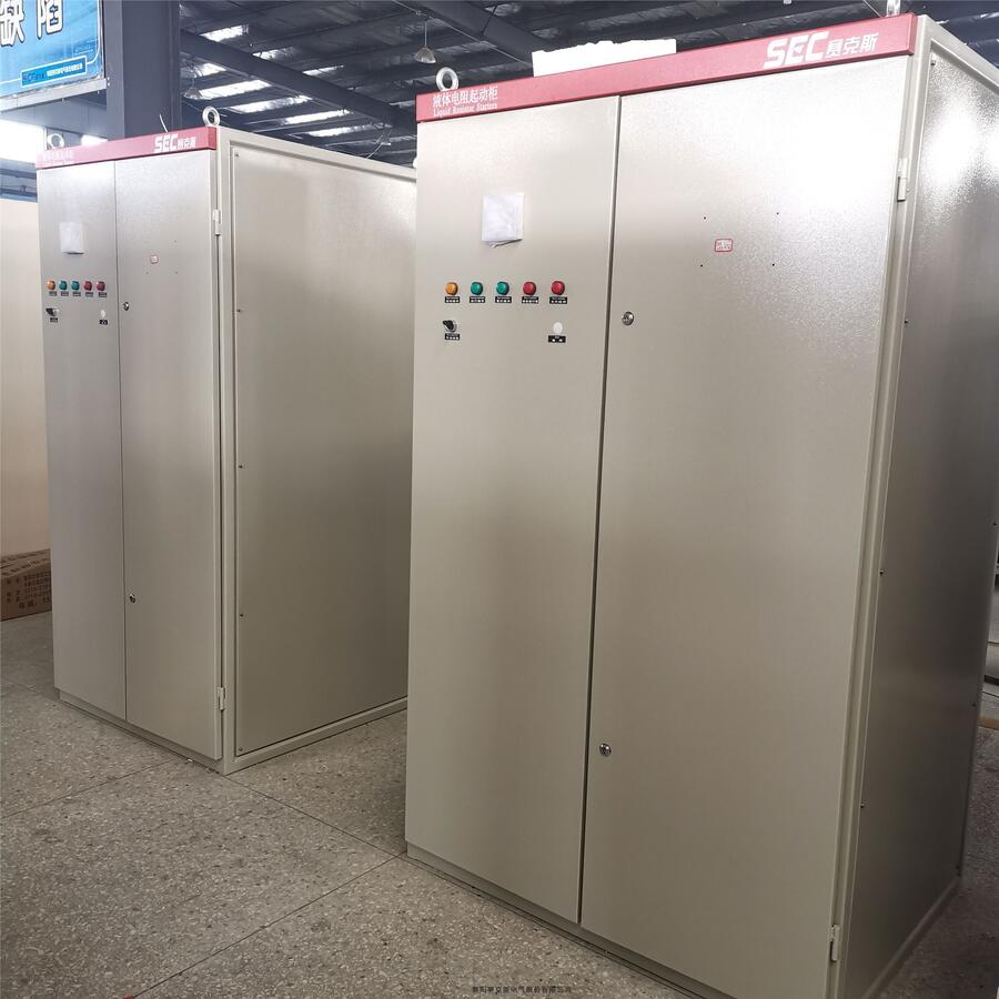 水阻起動柜品質(zhì)有保障