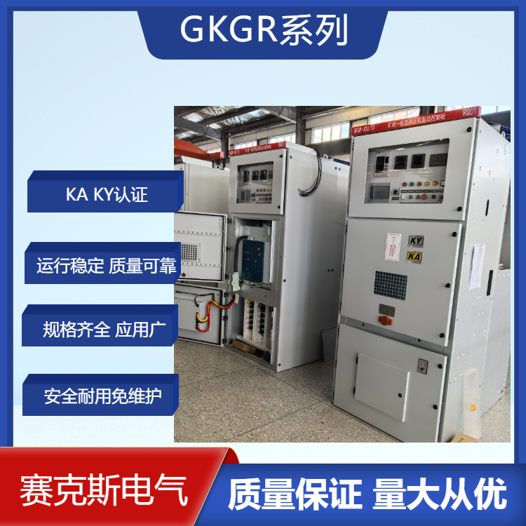 315KW 10KVVù̑B(ti)ܛ(dng) ِ˹V늹S҈(bo)r(ji)