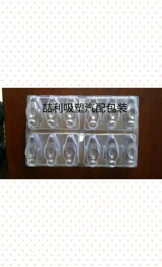 十堰周邊吸塑托盤PBC電路板吸塑托盤PET環(huán)保材料生產(chǎn)加工