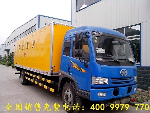 民爆物品運(yùn)輸車價(jià)格是多少