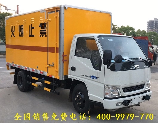 黑龍江民爆專用運輸車廠家售后完善