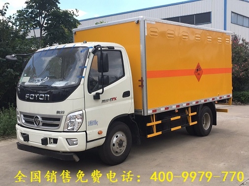 河南濮陽危險(xiǎn)品運(yùn)輸車貨真價(jià)格實(shí)在