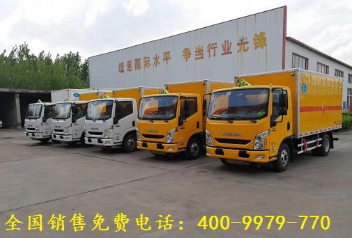 躍進(jìn)毒性和感染性物品運(yùn)輸車市場(chǎng)售價(jià)
