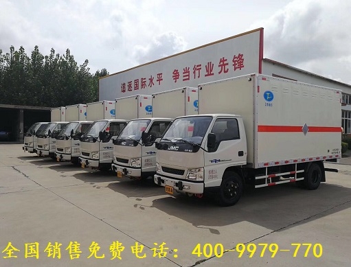 江鈴3類危險品運輸車廠家報價