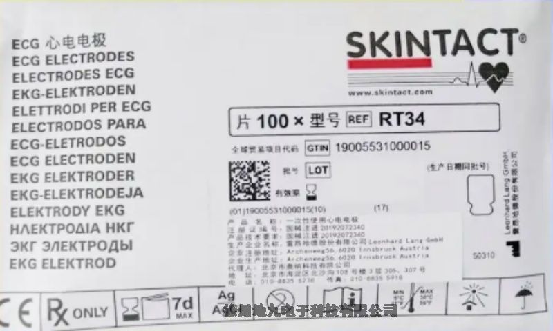 愛(ài)惜康強(qiáng)生聚丙烯不可吸收縫合線EPM8739代理廠家現(xiàn)貨供應(yīng)批發(fā)