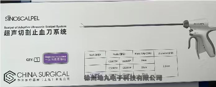 半自動(dòng)活檢針SAG-18160C現(xiàn)貨供應(yīng)批發(fā)