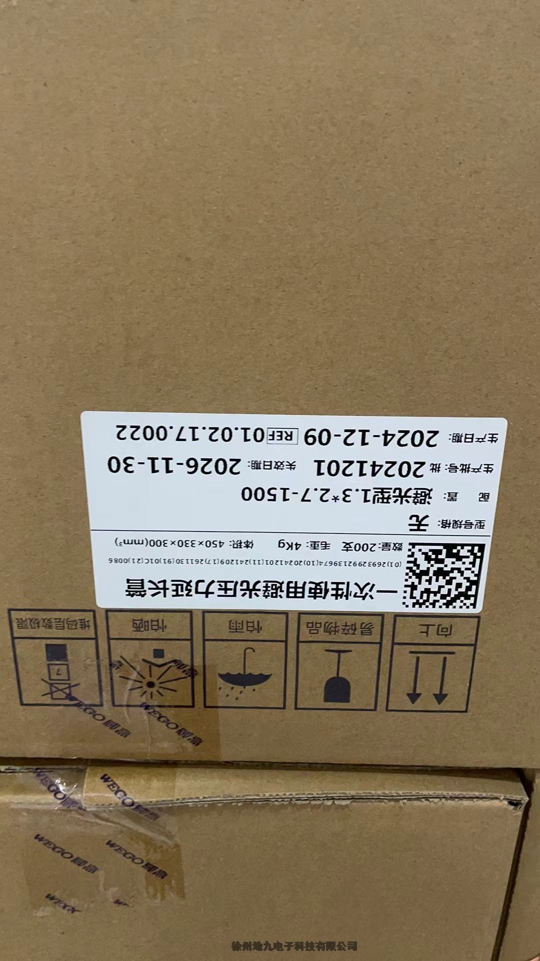威高避光壓力延長管現(xiàn)貨銷售批發(fā)