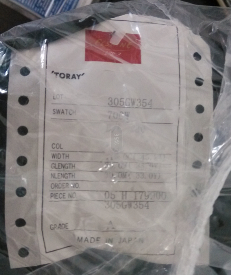東麗700W絨布