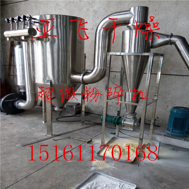 醫(yī)藥級不銹鋼材質(zhì)三七超微粉碎機(jī)