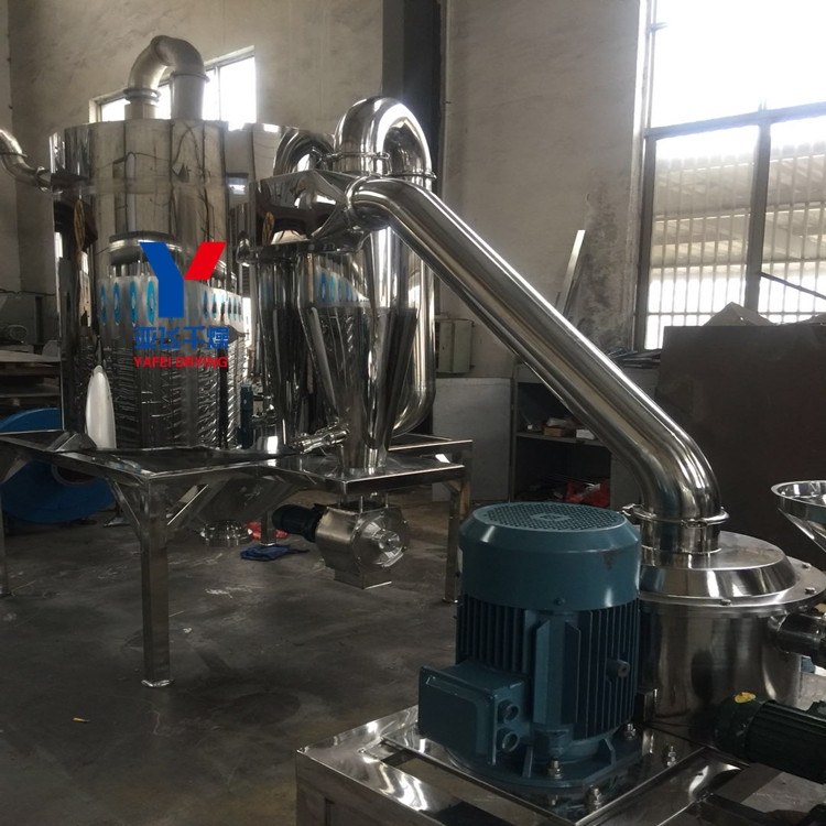 	 粉碎200目以上超微粉碎機 WFJ-15型風(fēng)選式甘遂粉碎機