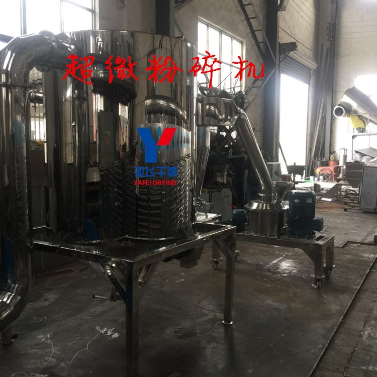 	 WFJ系列超微粉碎機(jī) GMP標(biāo)準(zhǔn)食品級紅棗 薏米 黑豆粉碎設(shè)備