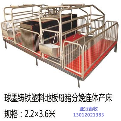 邯鄲加重母豬產(chǎn)床價(jià)格多少  價(jià)格鉅惠