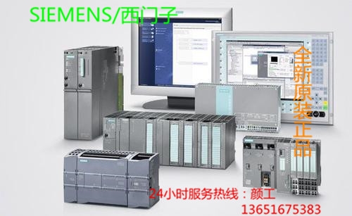 昭通西門(mén)子300PLC代理商